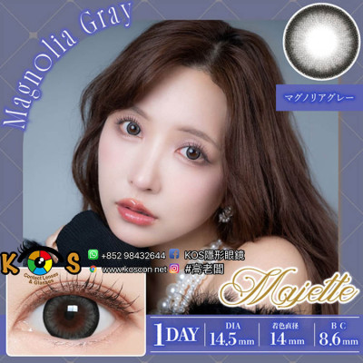 Majette 1 Day Magnolia Gray マジェット マグノリアグレー
